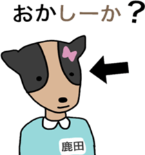 Shikata san and Ushio san Sticker sticker #9444573