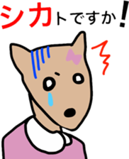 Shikata san and Ushio san Sticker sticker #9444575