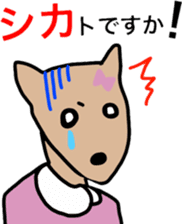 Shikata san and Ushio san Sticker sticker #9444575