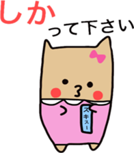 Shikata san and Ushio san Sticker sticker #9444576