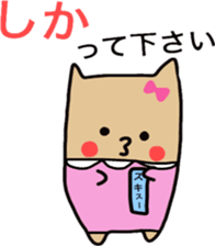 Shikata san and Ushio san Sticker sticker #9444576