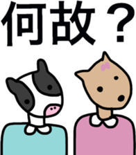 Shikata san and Ushio san Sticker sticker #9444577