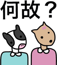 Shikata san and Ushio san Sticker sticker #9444577