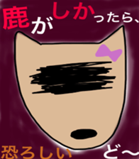 Shikata san and Ushio san Sticker sticker #9444578