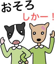 Shikata san and Ushio san Sticker sticker #9444579