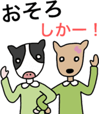 Shikata san and Ushio san Sticker sticker #9444579