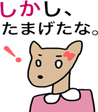 Shikata san and Ushio san Sticker sticker #9444580