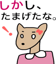 Shikata san and Ushio san Sticker sticker #9444580