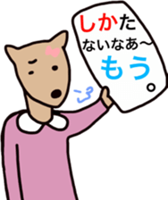 Shikata san and Ushio san Sticker sticker #9444583