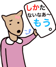 Shikata san and Ushio san Sticker sticker #9444583