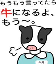 Shikata san and Ushio san Sticker sticker #9444584