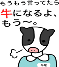 Shikata san and Ushio san Sticker sticker #9444584