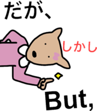 Shikata san and Ushio san Sticker sticker #9444585