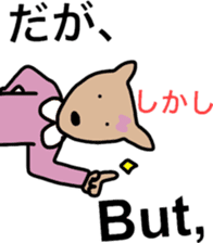 Shikata san and Ushio san Sticker sticker #9444585