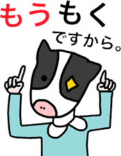 Shikata san and Ushio san Sticker sticker #9444586