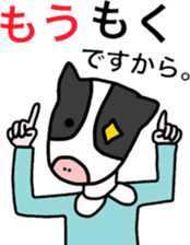 Shikata san and Ushio san Sticker sticker #9444586