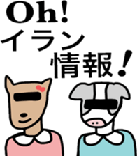 Shikata san and Ushio san Sticker sticker #9444587
