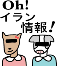 Shikata san and Ushio san Sticker sticker #9444587