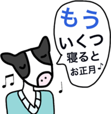 Shikata san and Ushio san Sticker sticker #9444588