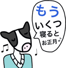 Shikata san and Ushio san Sticker sticker #9444588