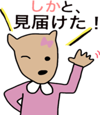 Shikata san and Ushio san Sticker sticker #9444591