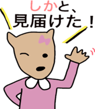 Shikata san and Ushio san Sticker sticker #9444591