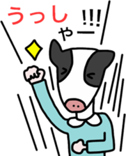 Shikata san and Ushio san Sticker sticker #9444592