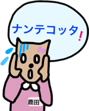 Shikata san and Ushio san Sticker sticker #9444594