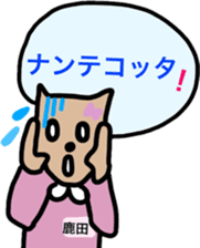 Shikata san and Ushio san Sticker sticker #9444594