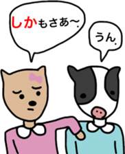Shikata san and Ushio san Sticker sticker #9444595