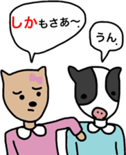 Shikata san and Ushio san Sticker sticker #9444595