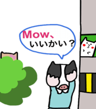 Shikata san and Ushio san Sticker sticker #9444597