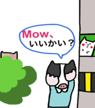 Shikata san and Ushio san Sticker sticker #9444597