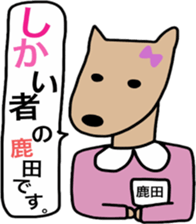 Shikata san and Ushio san Sticker sticker #9444598