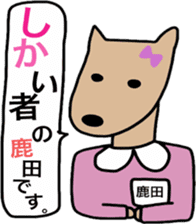 Shikata san and Ushio san Sticker sticker #9444598