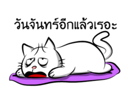 white cat flurry sticker #9444720