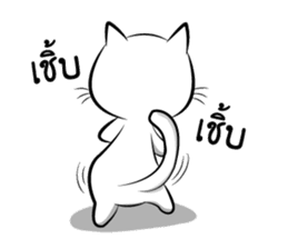 white cat flurry sticker #9444740