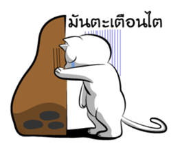 white cat flurry sticker #9444741