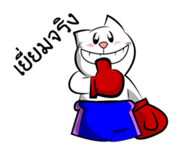 white cat flurry sticker #9444742