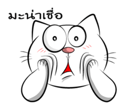 white cat flurry sticker #9444743