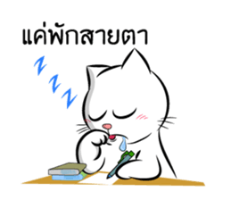 white cat flurry sticker #9444748