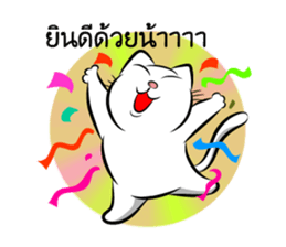 white cat flurry sticker #9444751