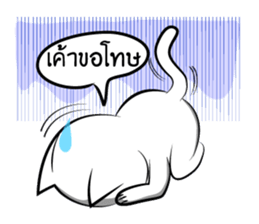 white cat flurry sticker #9444757