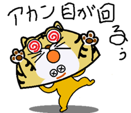 headdress man 2 sticker #9444760