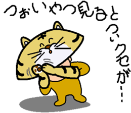 headdress man 2 sticker #9444765