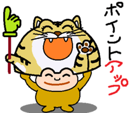 headdress man 2 sticker #9444767