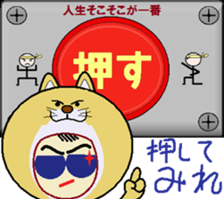 headdress man 2 sticker #9444772