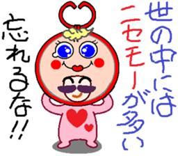 headdress man 2 sticker #9444778