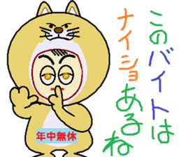 headdress man 2 sticker #9444781