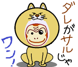 headdress man 2 sticker #9444784